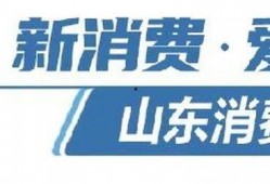 山东好货最新爆料,探寻鲁地特色美食与特产的宝藏之旅