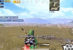 国服最新爆料吃鸡,吃鸡游戏全新升级，全新玩法等你来战！
