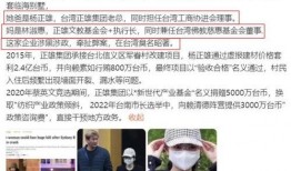最新爆料强盛集团,揭秘最新爆料背后的商业帝国真相