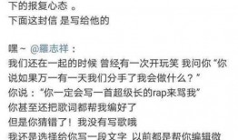 周青扬最新爆料,揭秘事件背后惊人真相