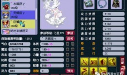 须弥技能爆料表最新版,揭秘神秘力量，探索无尽奥秘