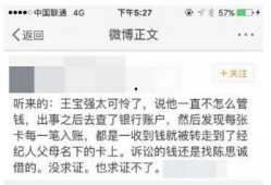 八卦女最新爆料图片,揭秘明星私生活大揭秘！
