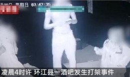 最新男女爆料事件,真相与争议交织