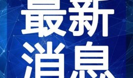 三峡银行爆料事件视频最新,揭秘背后惊人真相
