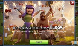 部落冲突星辰爆料最新消息,最新爆料揭示神秘新内容与更新前瞻