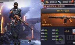 cf手游体验服最新爆料cg,CG预告，全新战局即将开启！