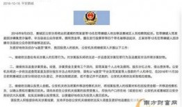 沾益最新爆料新闻事件,揭秘神秘事件背后真相