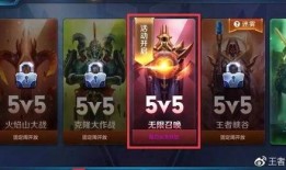 王者都有哪些最新爆料,揭秘最新爆料，游戏新动态抢先看！