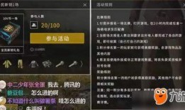 国服最新爆料吃鸡,吃鸡游戏全新升级，全新玩法等你来战！