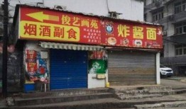 黑龙江面馆爆料案件最新,惊人内幕揭露食品安全问题