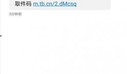 广州快递小区最新爆料,揭秘快递行业背后的隐秘故事