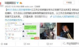 爆料采访视频大全集最新,热点事件背后的真相与内幕