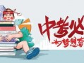 孝感生活爆料最新消息新闻,突发事件引发广泛关注