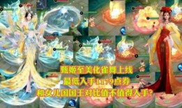 王者辟谣皮肤爆料最新视频,揭秘最新皮肤爆料视频真相