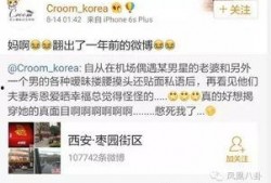 殷德涛最新爆料,揭秘娱乐圈惊人内幕
