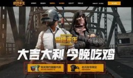 国服最新爆料吃鸡,吃鸡游戏全新升级，全新玩法等你来战！