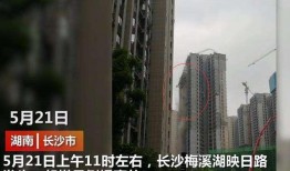 湖南长沙最新爆料,揭秘神秘事件背后的真相