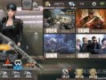 cf手游最新爆料文远,文远技能升级，战场霸主再临！