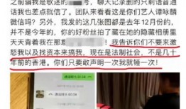 沾益最新爆料新闻事件,揭秘神秘事件背后真相