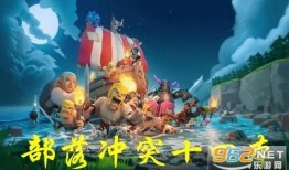部落冲突星辰爆料最新消息,最新爆料揭示神秘新内容与更新前瞻