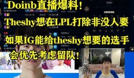 赢哥爆料惠康最新,赢哥爆料揭示神秘新功能