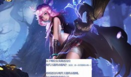 瑶妹新皮肤爆料最新,仙气缭绕，美不胜收