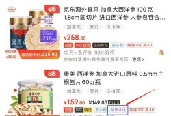 美参最新爆料消息,揭秘神秘事件内幕，震惊全球！”