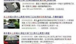 爆料广西高校事件最新,揭秘校园风波背后的真相与反思