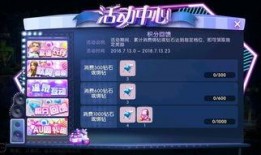 qj最新仿赛爆料,揭秘赛场风云，探寻顶尖高手对决背后的故事