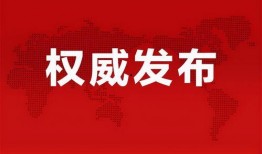 海洋最新爆料消息今天新闻,最新爆料揭示神秘海洋现象