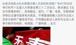 爆料多位艺人涉毒案件最新,多位艺人涉嫌毒品案件，真相即将揭晓