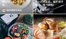 小吃爆料视频大全最新版,揭秘最新版爆料视频大全中的美食奥秘
