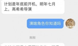 华西最新爆料消息视频播放,最新爆料视频内容深度解析