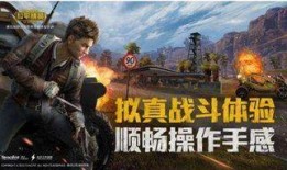 和平精英最最最新爆料,神秘新内容即将上线，敬请期待！