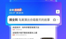 最新焦点爆料小程序下载,揭秘最新小程序下载背后的秘密与趋势