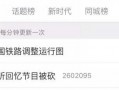 卓伟爆料吴昕最新消息,吴昕最新动态揭秘，情感生活引关注