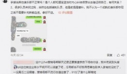 工厂吃瓜最新事件爆料,揭秘背后惊人真相