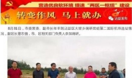 沾益最新爆料新闻事件,揭秘神秘事件背后真相