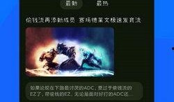 爆料神器下载安装最新版,最新版下载安装指南全解析