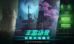 苍翼混沌效应最新爆料,全新爆料揭示神秘势力与命运交织的冒险旅程