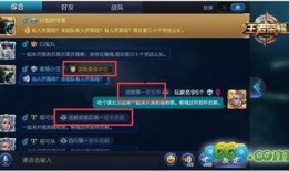 爆料王者荣耀最新资讯,神秘英雄登场，全新玩法等你来战！
