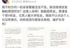 人民大学爆料事件视频最新,真相究竟如何？